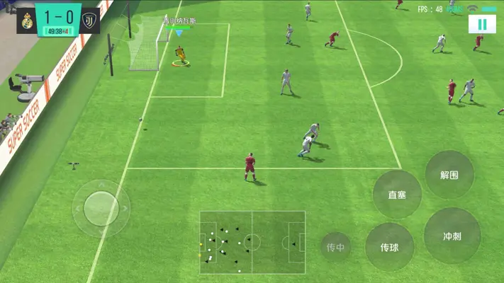 SUPER SOCCER android App screenshot 3