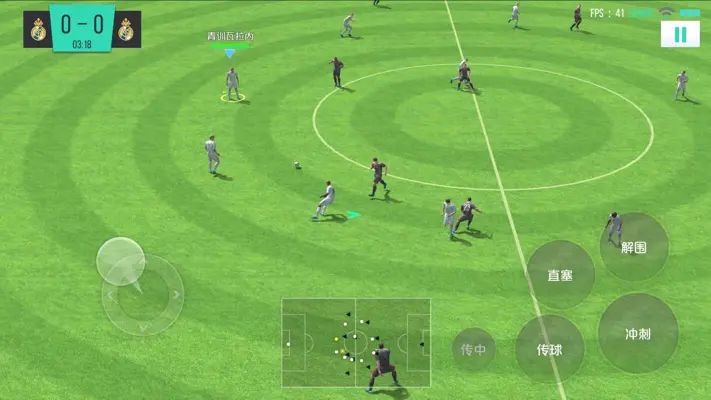 SUPER SOCCER android App screenshot 4