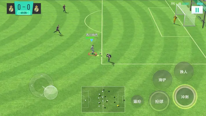 SUPER SOCCER android App screenshot 6